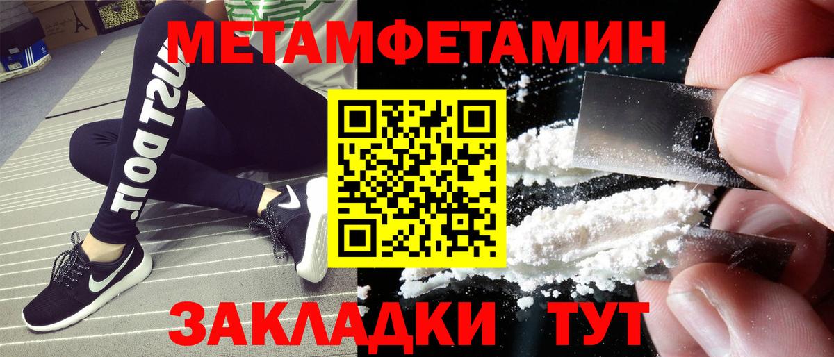 Amphetamine 97% Мичуринск