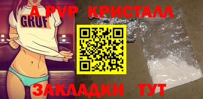 первитин Ефремов