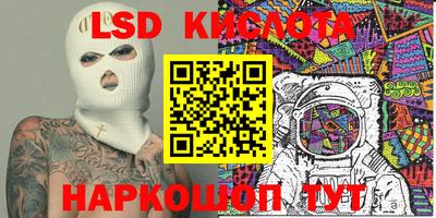 кокаин перу Бугуруслан