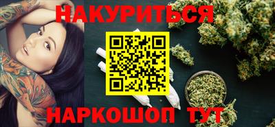 марихуана Бузулук