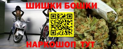 кокаин перу Бугуруслан