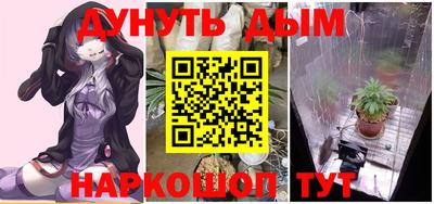кокаин перу Бугуруслан