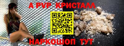 кокаин перу Бугуруслан