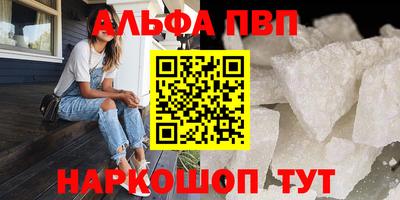 герыч Железноводск