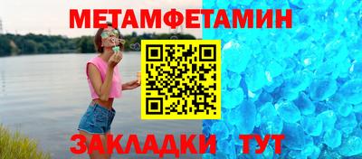 кокаин перу Бугуруслан