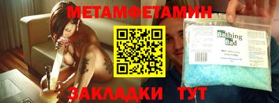 марихуана Бузулук