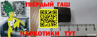 марихуана Бузулук
