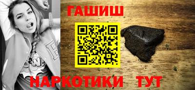кокаин перу Бугуруслан