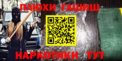 Альфа ПВП Будённовск
