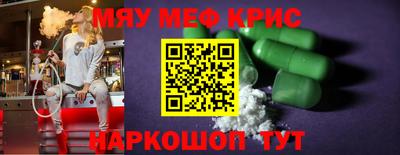 кокаин перу Бугуруслан