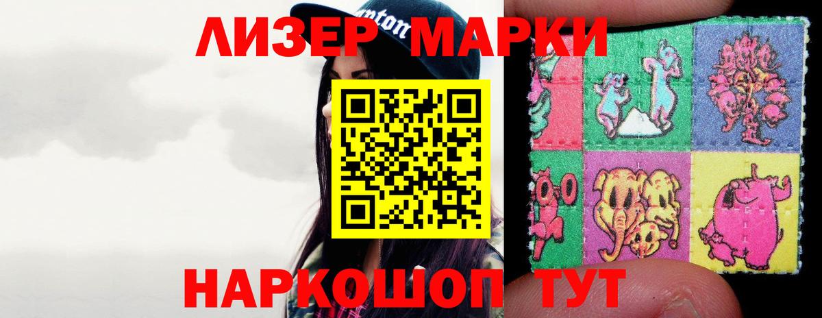 LSD-25 экстази кислота Мичуринск