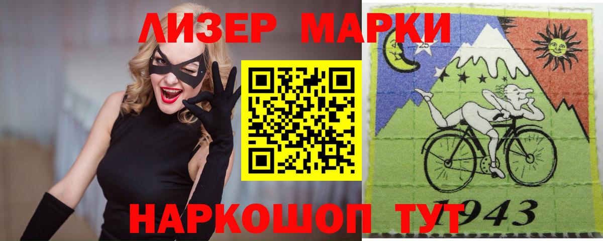 Мичуринск  Лсд 25 экстази кислота  Вход с VPN 