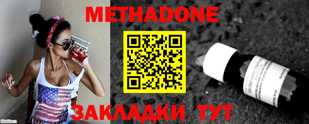 shop клад  Вход с VPN  Мичуринск  Метадон мёд  MEGA ссылки 