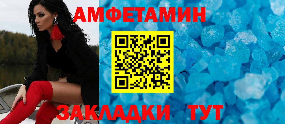 Первитин Декстрометамфетамин 99.9%  Вход с VPN  Мичуринск  Первитин Декстрометамфетамин 99.9% 