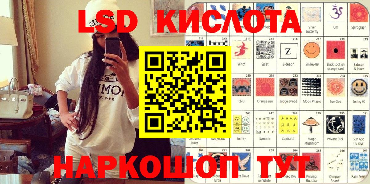 Марки NBOMe 1,8мг  Вход с VPN  Марки NBOMe 1,8мг  Мичуринск 