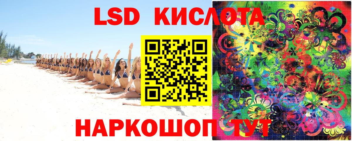 Наркотические марки 1,8мг Мичуринск