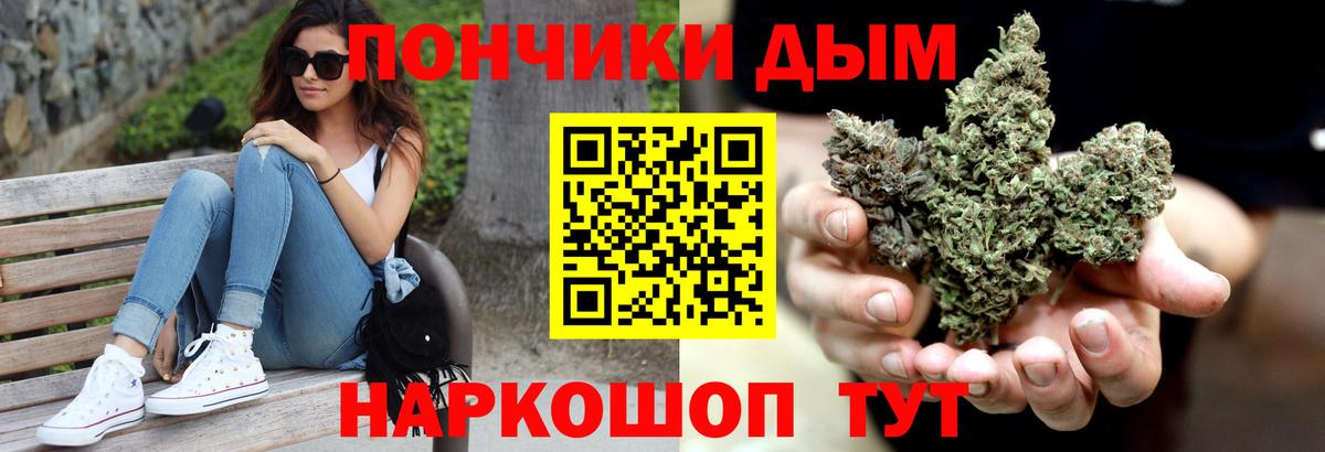 Конопля AK-47  Вход с VPN  Мичуринск  Канабис планчик 